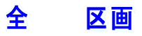 �y�n���� 