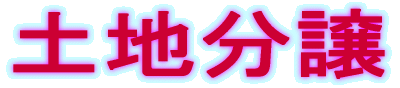 �y�n���� 